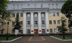 Instituto Estatal de Cultura Física de Voronezh